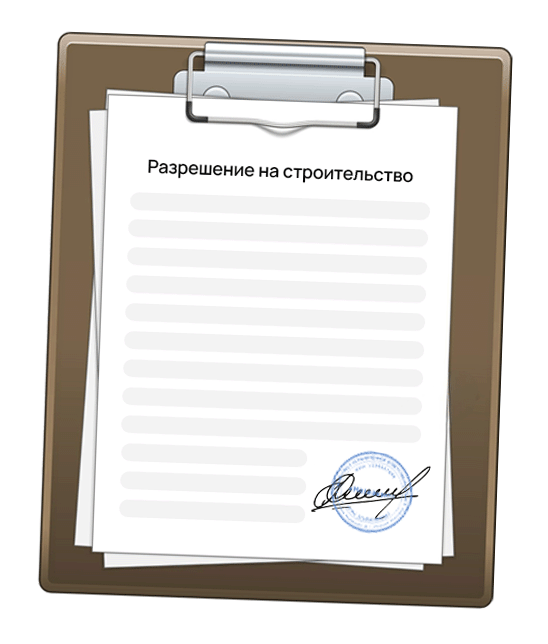 Юридические услуги Строительного юриста по получению разрешений на строительство Юридические услуги Строительного юриста по получению разрешений на строительство