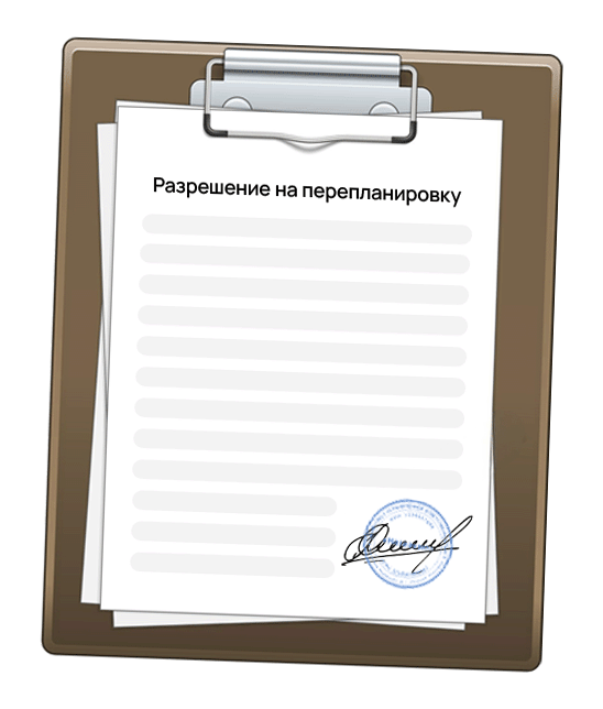 Юридические услуги Cтроительного юриста по получению разрешений на перепланировку / реконструкцию Юридические услуги Cтроительного юриста по получению разрешений на перепланировку / реконструкцию